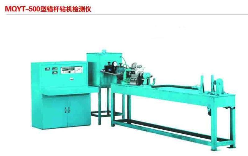 遠(yuǎn)辰CC120錨桿鉆機(jī)測(cè)試臺(tái)|130錨桿鉆機(jī)測(cè)試價(jià)格