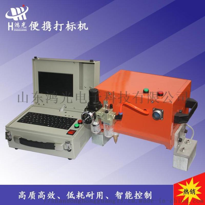 河南便攜式氣動(dòng)打標(biāo)機(jī)金屬銘牌 廠家直銷  包郵