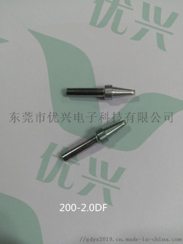 200-2.0DF馬達(dá)轉(zhuǎn)子焊錫機(jī)烙鐵頭