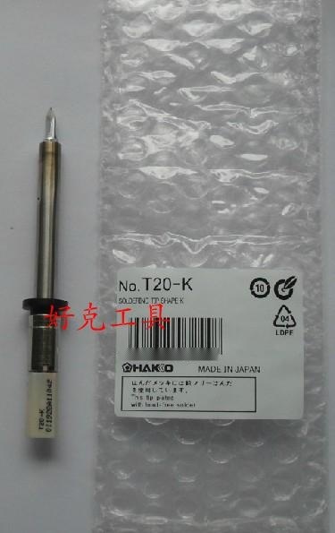 烙鐵頭（T20）白光838烙鐵頭 白光發(fā)熱芯
