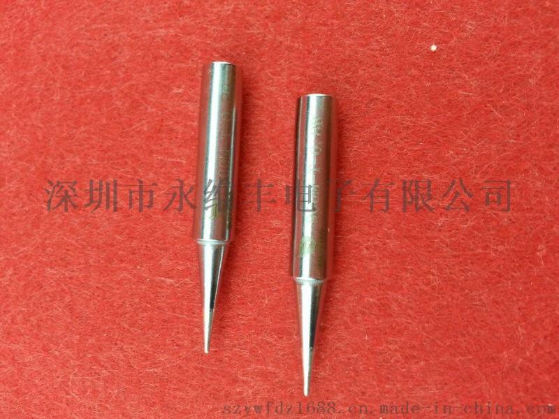 供應(yīng)大功率白光無鉛烙鐵頭 快克烙鐵頭
