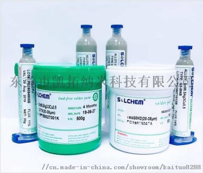 錫膏焊接空洞產(chǎn)生的原因
