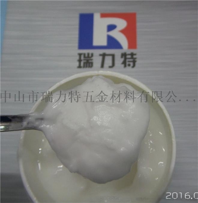 供應(yīng)瑞力特QJ102國(guó)產(chǎn)銀焊膏