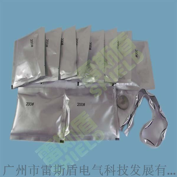 廣州雷斯盾供應(yīng)放熱焊劑-優(yōu)質(zhì)廠家