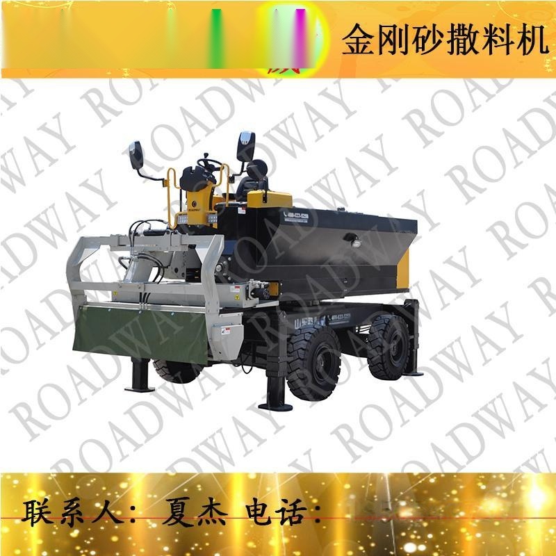 路得威RWSL11金鋼砂撒料機，撒料機，金剛砂撒料機，金剛砂，金鋼砂，