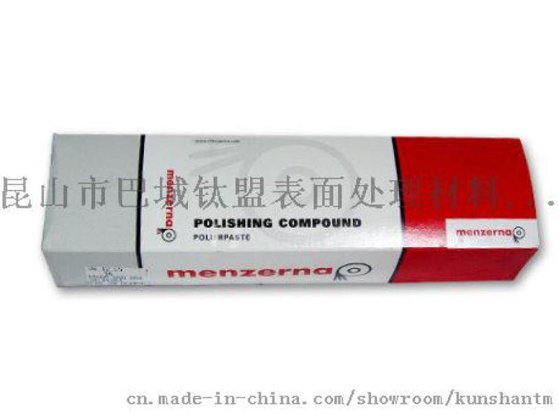 蘋(píng)果產(chǎn)品表面拋光  拋光蠟