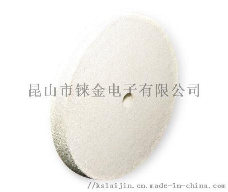 錸金電子液體拋光蠟 液態(tài)拋光蠟-陽(yáng)極后液體拋光蠟