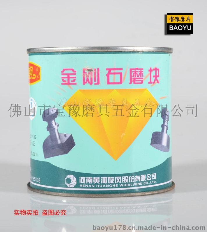 廠家批發(fā)地坪磨塊，水磨金剛石磨頭，水磨石磨塊