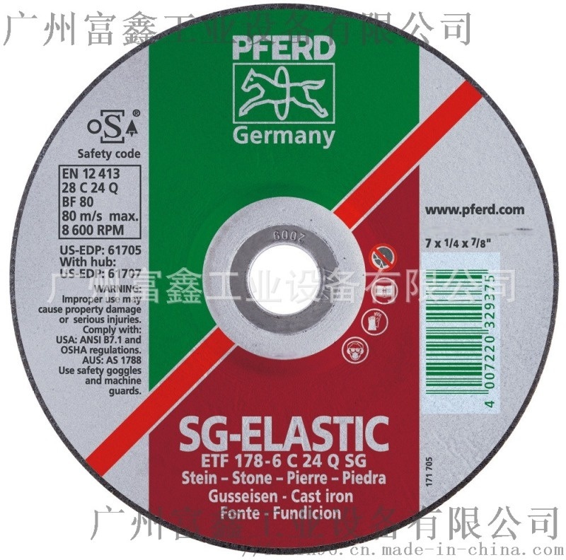 德國PFERD（馬圈）磨片E178-4.1A30NSG-INOX-PIPE/22.23