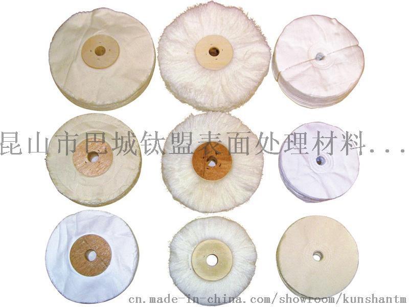 電子產品研磨拋光  產品進口千頁輪