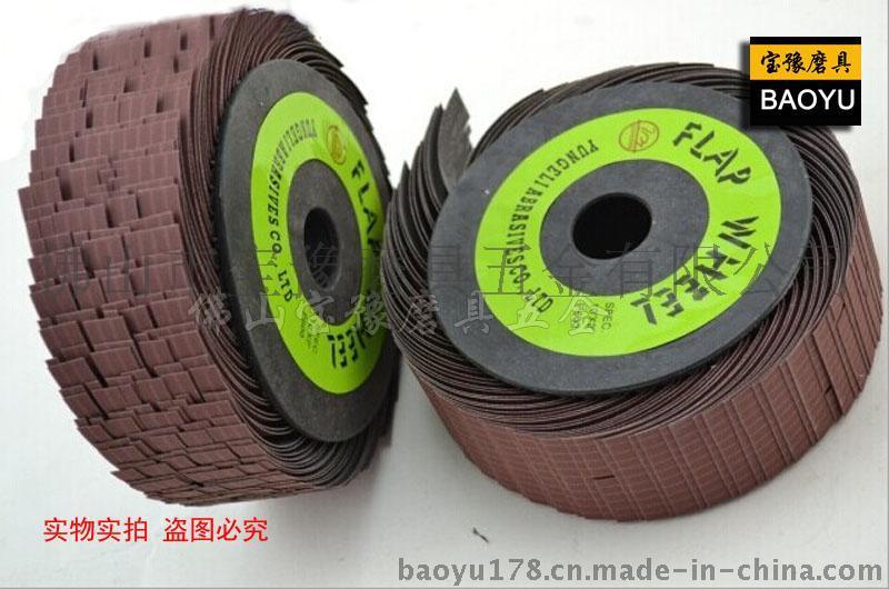 廠家批發(fā)砂布絲輪，拋光絲輪，砂布輪磨絲輪