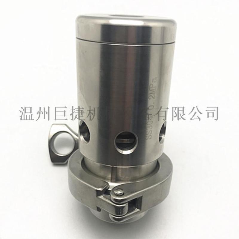 快裝排氣閥 衛(wèi)生級(jí)快裝排氣閥 彈簧式快裝排氣閥
