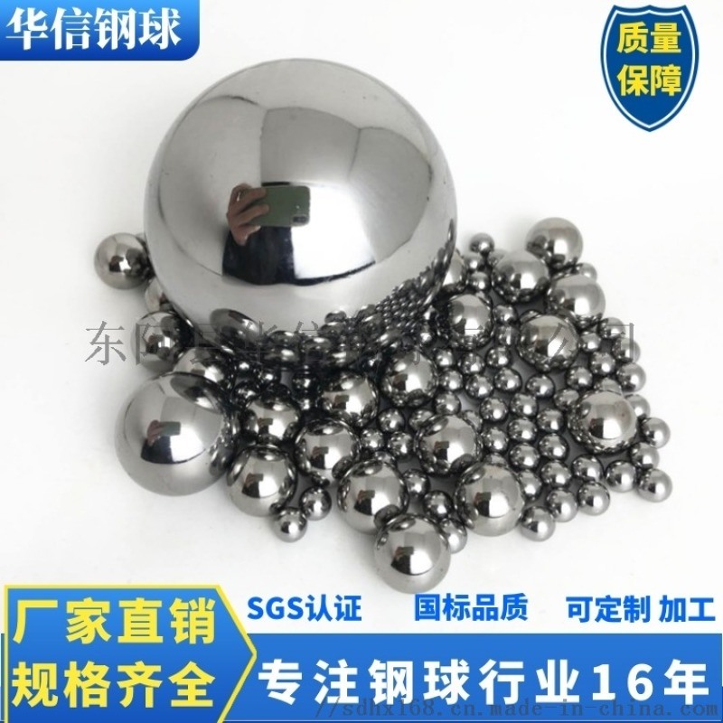 廠家大量供應硬度高耐磨精度高軸承  軸承
