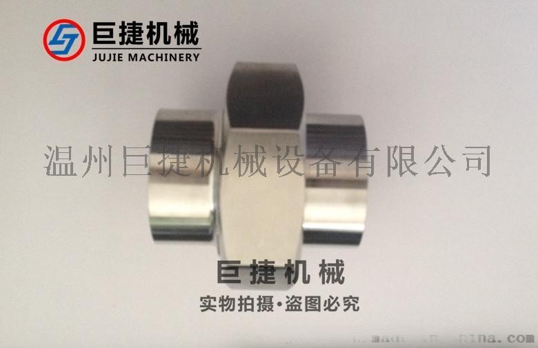 不銹鋼衛(wèi)生級六角由任 焊接六角活接 不銹鋼活接