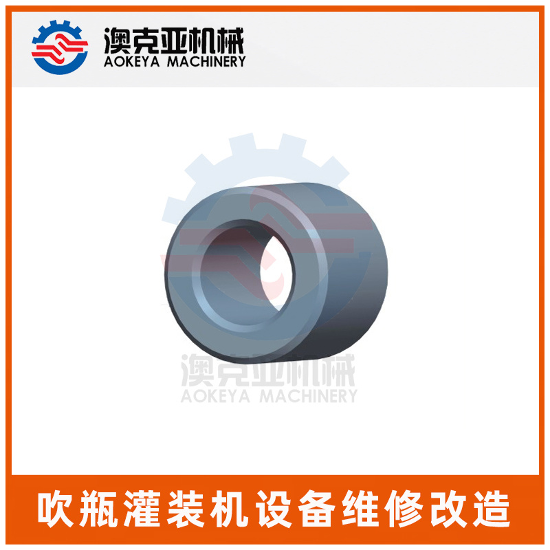 吹瓶機配件調(diào)節(jié)活動件調(diào)節(jié)套固定螺紋套