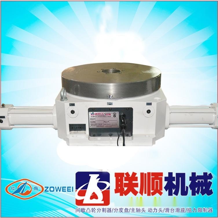 供應HCT470-2D數控分度盤系列立式電動分割盤加工