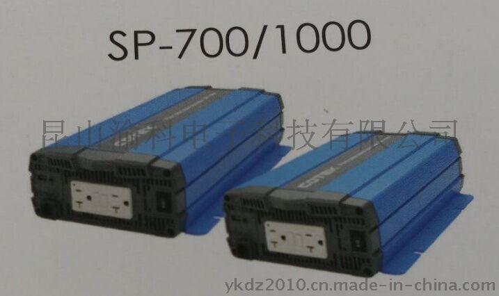 渝科電子提供SP-1000-224逆變器臺灣協(xié)欣COTEK  電源