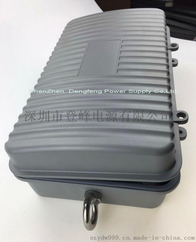 防水LED應(yīng)急電源戶外  200W90分鐘全功率應(yīng)急照明