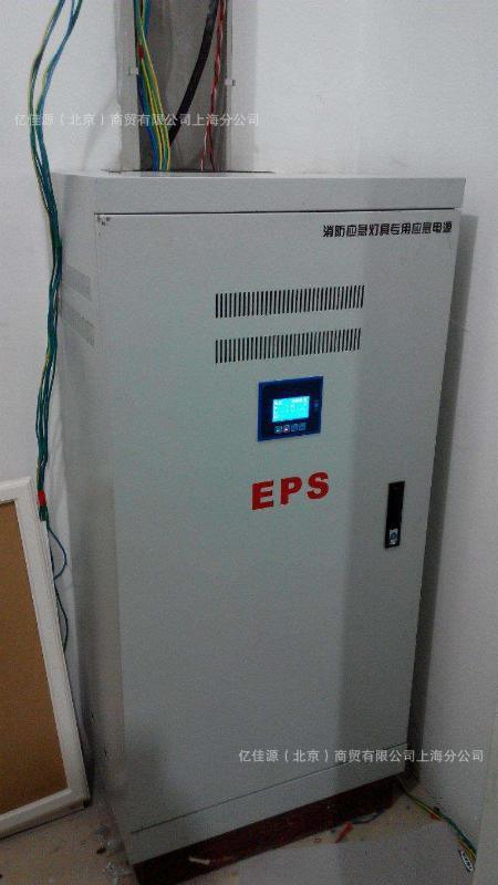 EPS-9KW照明消防應急電源