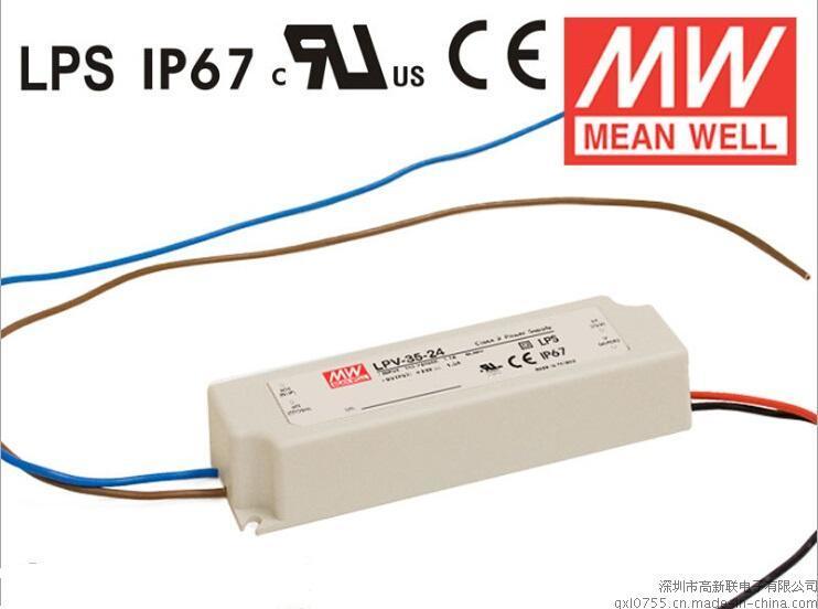 明緯35W塑膠殼防水電源LPV-35-24恒壓輸出劇場(chǎng)LED照明電源