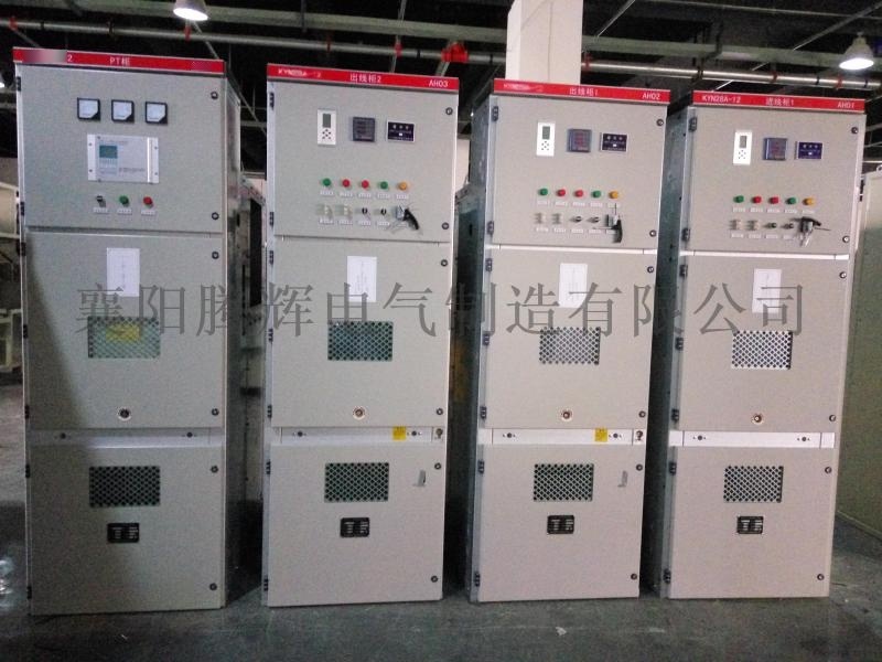 上饒高壓開關柜生產廠家 KYN28系列性能介紹
