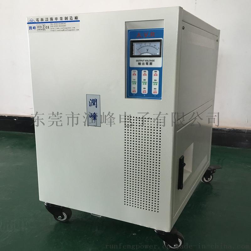 無觸點補償式穩(wěn)壓器峰智慧型超級穩(wěn)壓器60KVA380V轉(zhuǎn)220200V