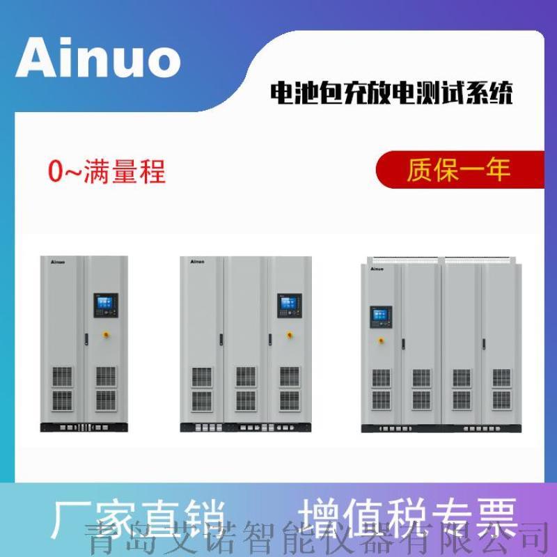 ANEVP系列電池包充放電測(cè)試系統(tǒng)