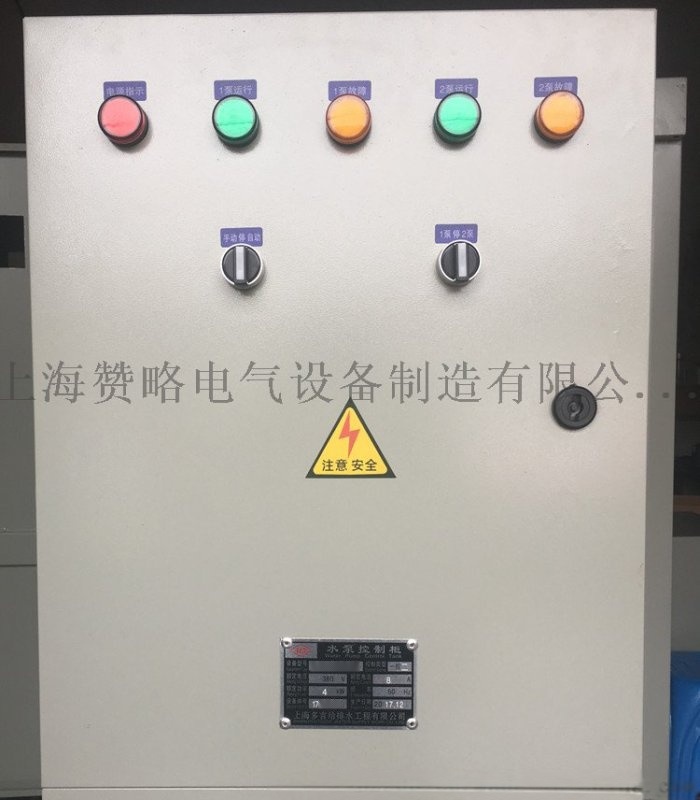 供應雙電源水泵控制箱一用一備穩(wěn)壓泵管道泵控制柜