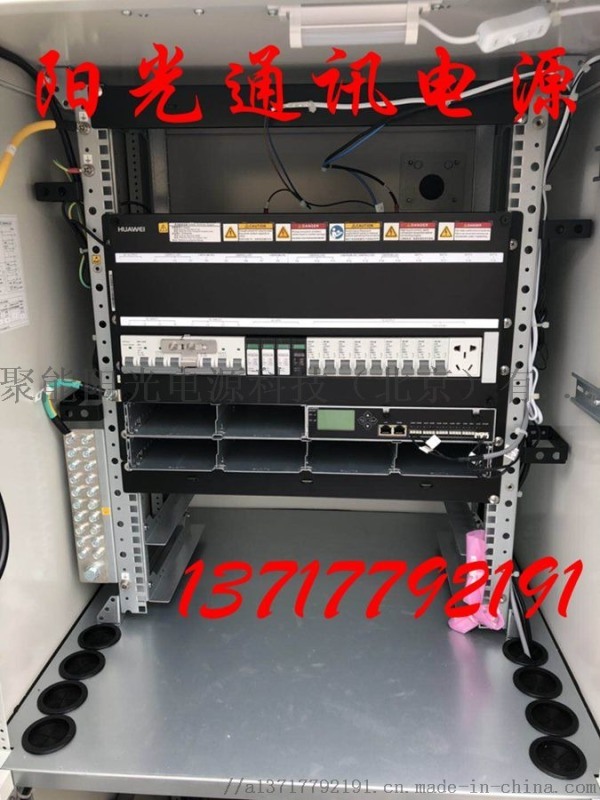 室外一體化機柜廠家直供通信設(shè)備華為MTS9000A