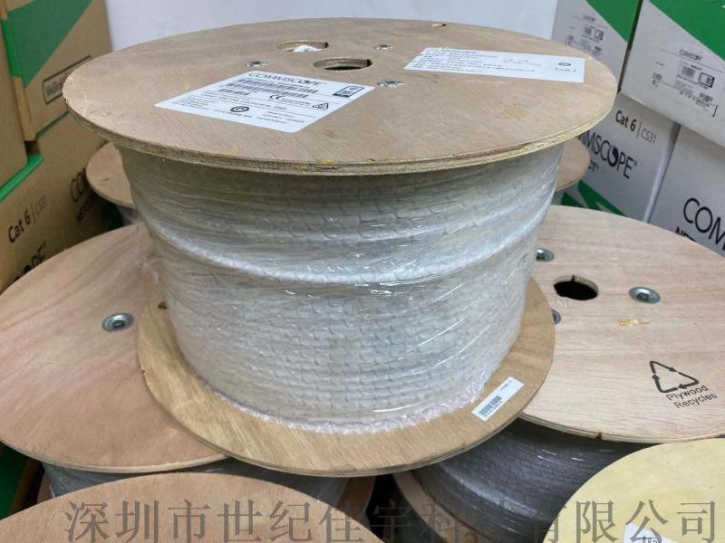 康普超六類6A類四對屏蔽雙絞網(wǎng)線深圳  代理商
