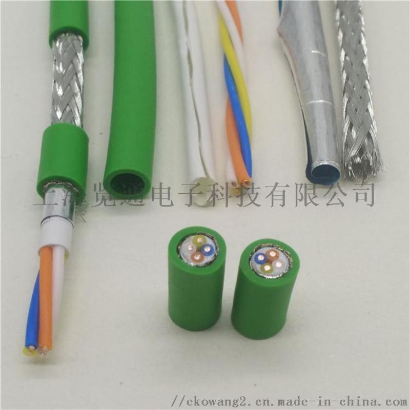 四芯綠色工業(yè)profinet工業(yè)以太網(wǎng)  電纜