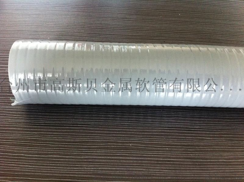 廠家   平包塑金屬軟管 金屬穿線軟管 絕緣套管保護管