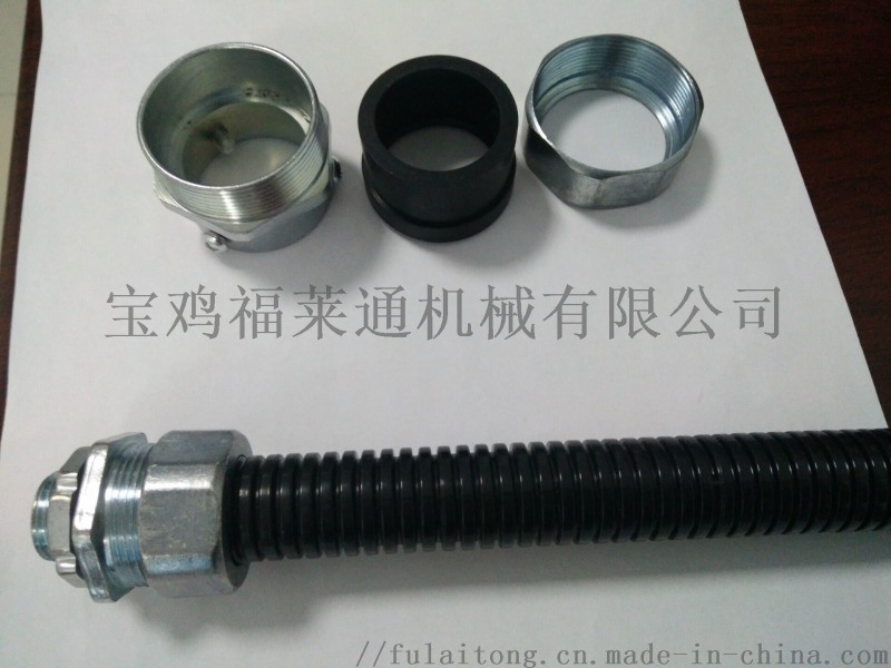 2寸機床設備用穿線包塑金屬軟管
