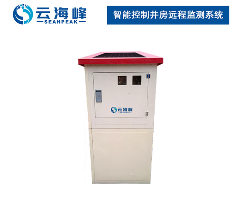 智能控制太陽能井房遠(yuǎn)程監(jiān)測系統(tǒng)