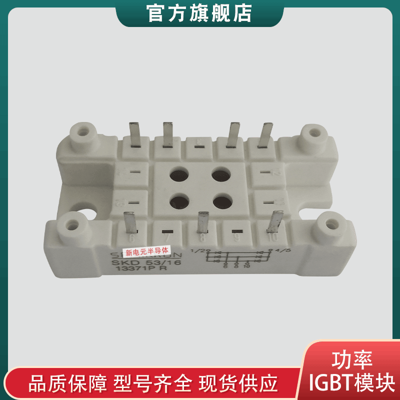 德國(guó)整流橋模塊SKD160/12 SKD160/14 SKD160/16 功率模塊官  