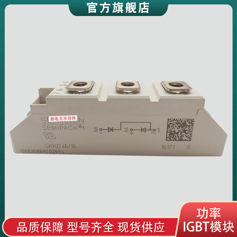 德國(guó)二極管模塊SKKE380/16 SKKE600/12 功率模塊官方  