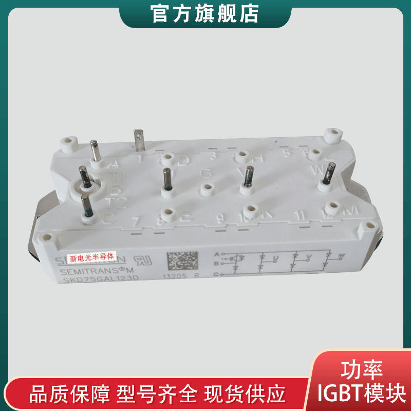 德國(guó)可控硅模塊SKKT330/14E SKKT330/16E 功率模塊官方  