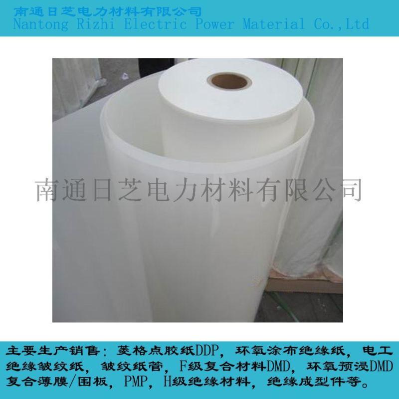 南通日芝廠家供應(yīng)干變絕緣材料電工復(fù)合聚酯薄膜