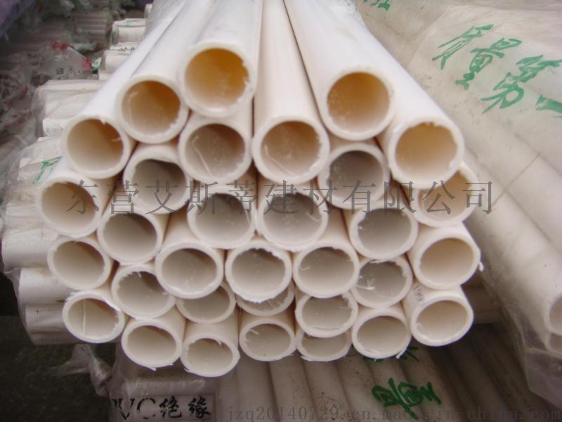 建筑樓房用線(xiàn)管、PVC電工套管濱州供應(yīng)商