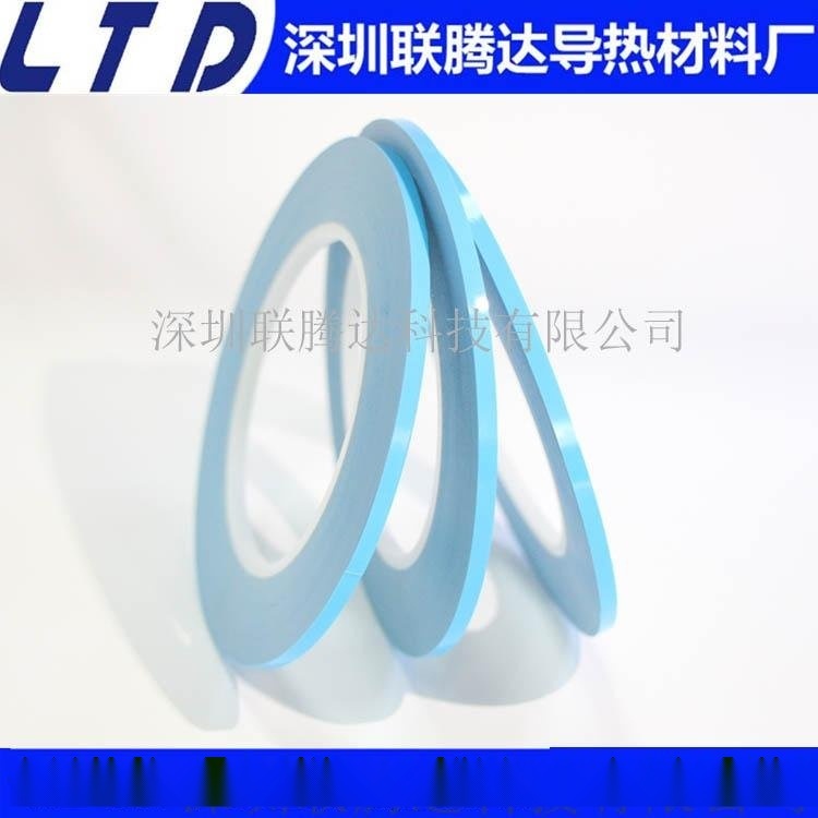 玻纖導(dǎo)熱雙面膠 面板導(dǎo)熱雙面膠