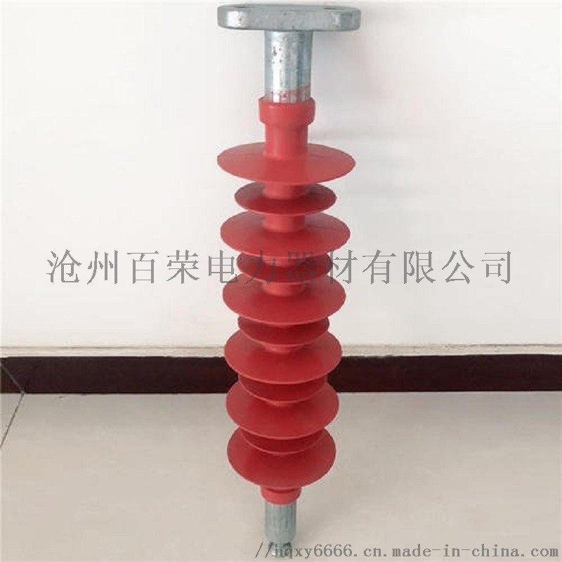 河北電力器材復(fù)合防風(fēng)偏硅膠絕緣子生產(chǎn)銷售公司