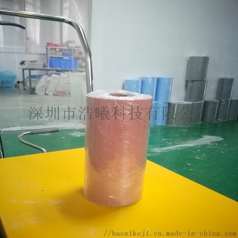0.23mmT導熱矽膠布 、散熱矽膠布、導熱絕緣矽膠布、絕緣矽膠布、高導熱矽膠布
