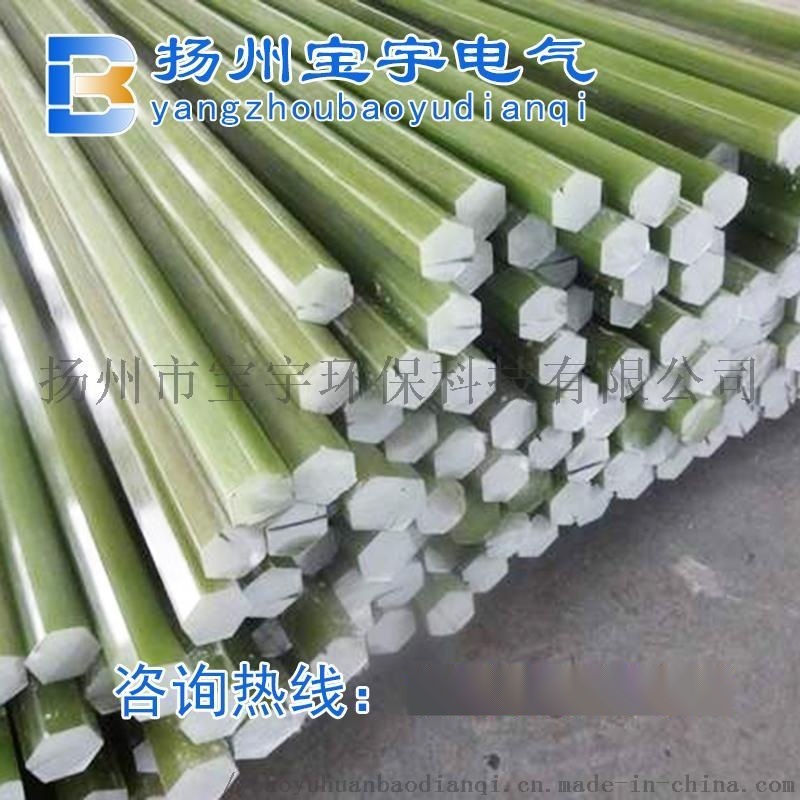 膠柱棒 絕緣棒 環(huán)氧棒 拉擠棒