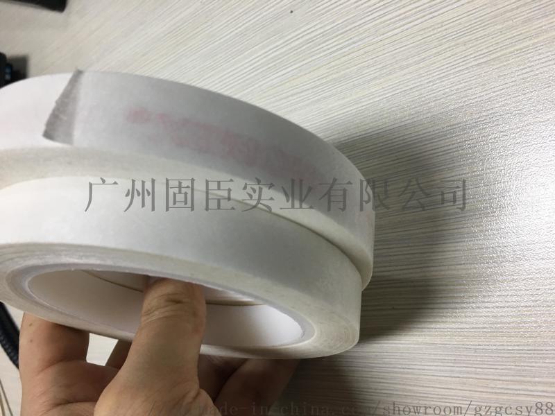 杜邦代理供應(yīng)各系列防火絕緣紙片，槽間紙，杜邦膠帶
