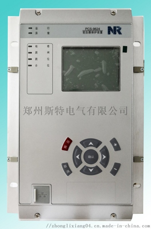 南瑞PCS-9611、PCS-9621微機保護裝置