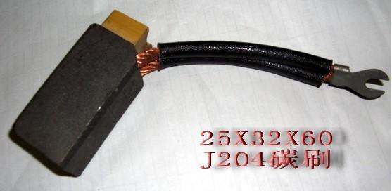 J204碳刷25*32*60金屬石墨電刷國標(biāo)高壓電機(jī)用