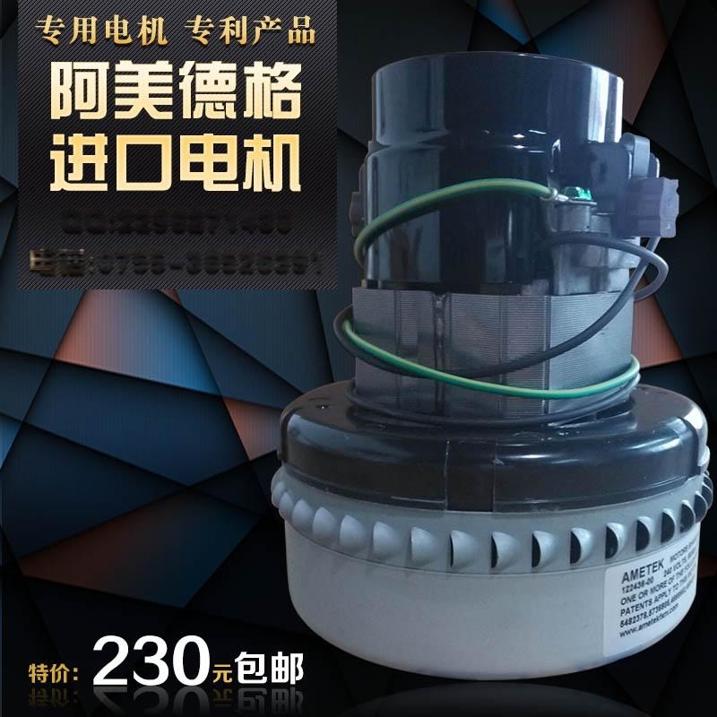   進口阿美德格電機 ，300G-700G吸料機專用電機