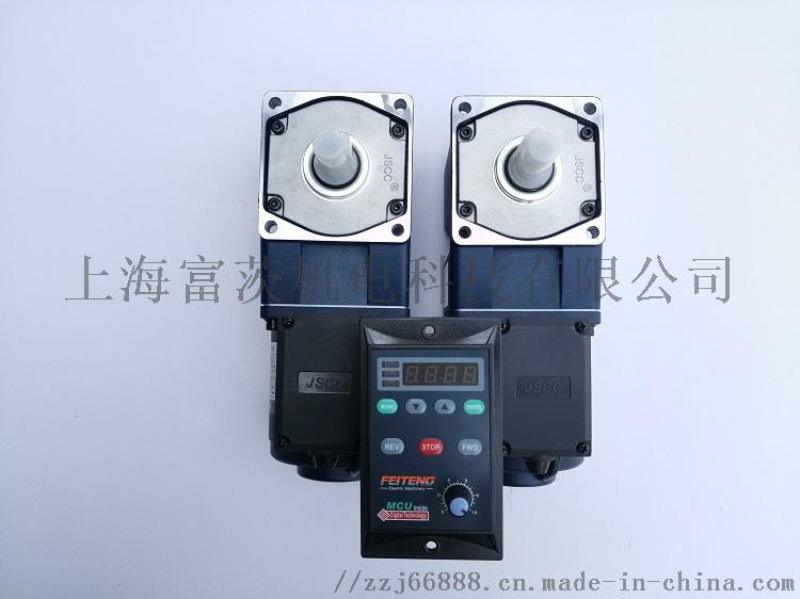 調(diào)速90°角中實(shí)剎車馬達(dá) 90YF90GV22