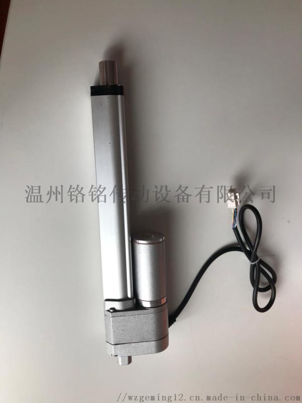 HTA2800電動伸縮推拉桿自拍桿微型直流電動馬達