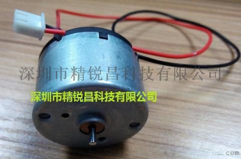 直流電動機，微型電機，馬達(dá)